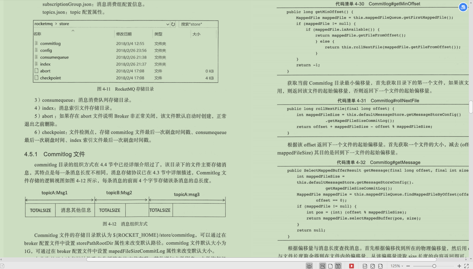 Alibaba开发十年，写出这本“MQ技术手册”，看完我愣住了