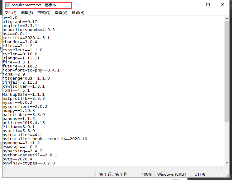 image-20210323230916289