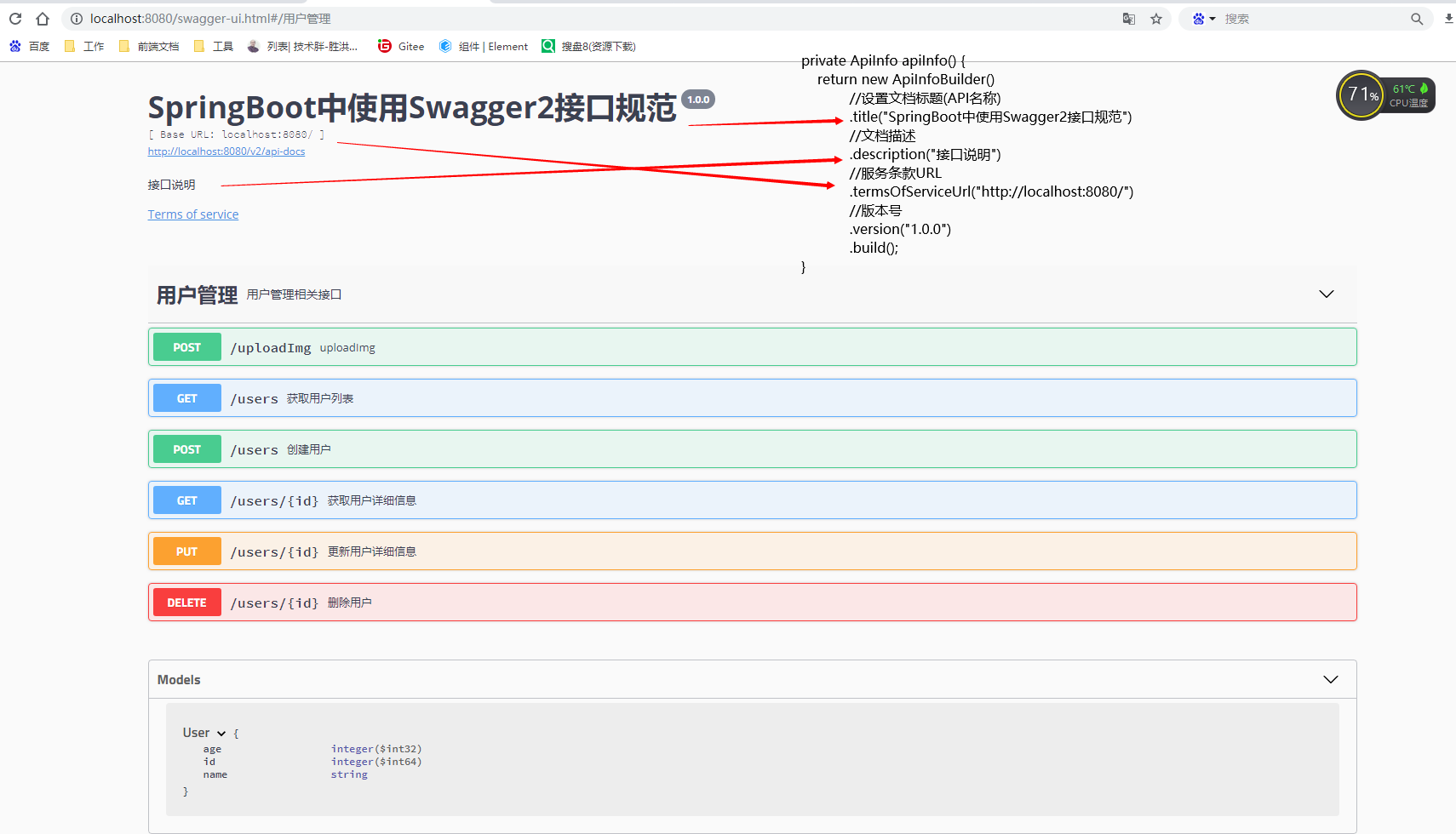 image-20210721184225168