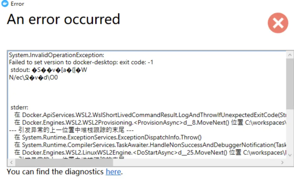 Docker-An error occurred ...WSL2_Ubuntu