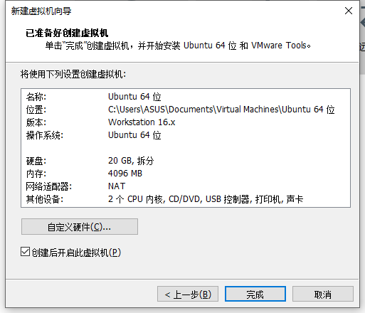 image-20210315175109920