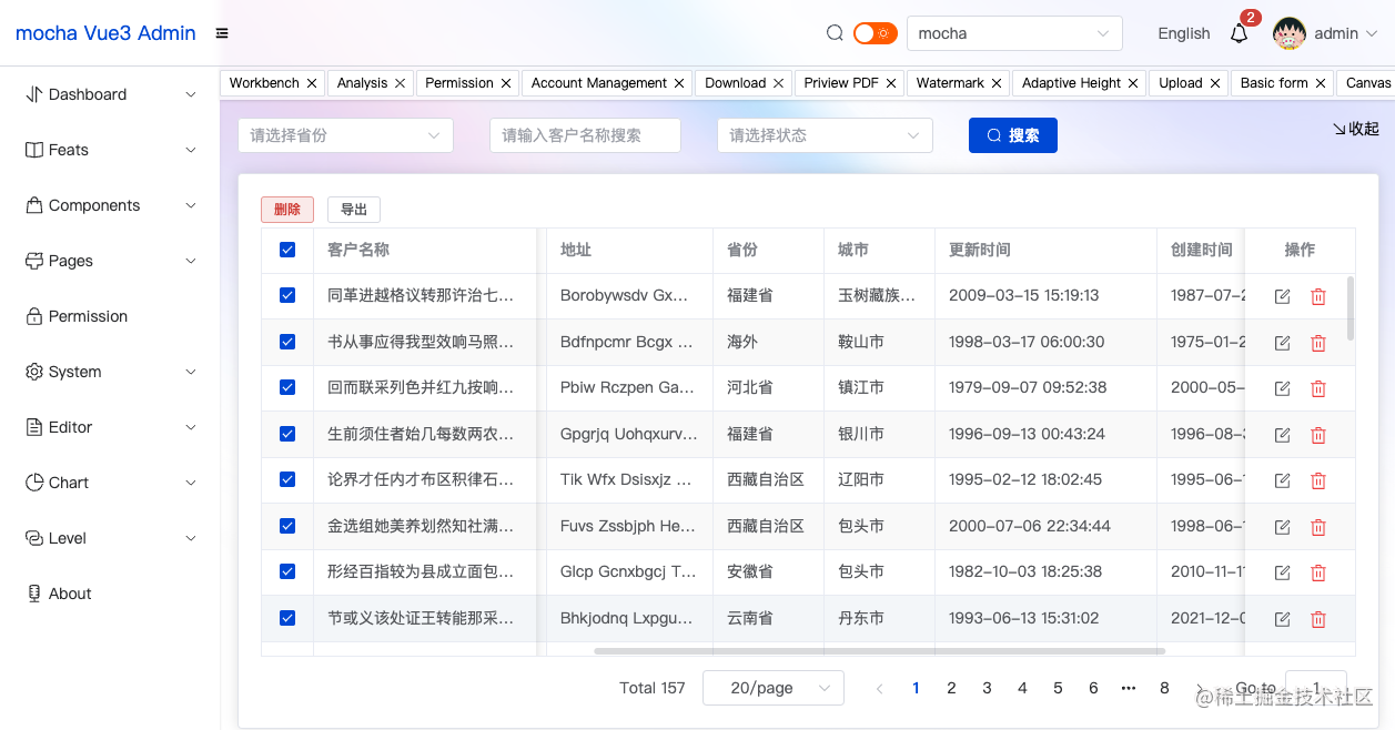 从零开始Vue3+Element Plus后台管理系统(16)——组合式函数hook二次封装el-table