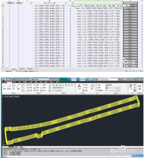 lisp倒入excel数据画图_如何将EXCEL中的数据导入CAD2007画图