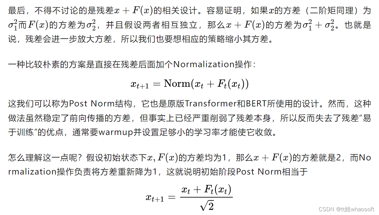 Transformer合集2_深度学习_09