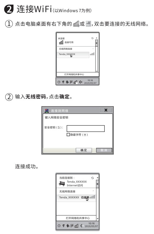 腾达u6无线网卡 linux,腾达u6驱动-腾达u6无线网卡驱动下载 v1.0官方版--pc6下载站...