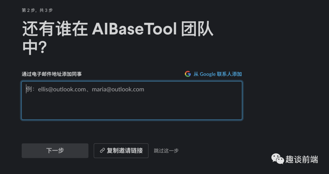 分享一款无网络限制的chatgpt替代软件 claude