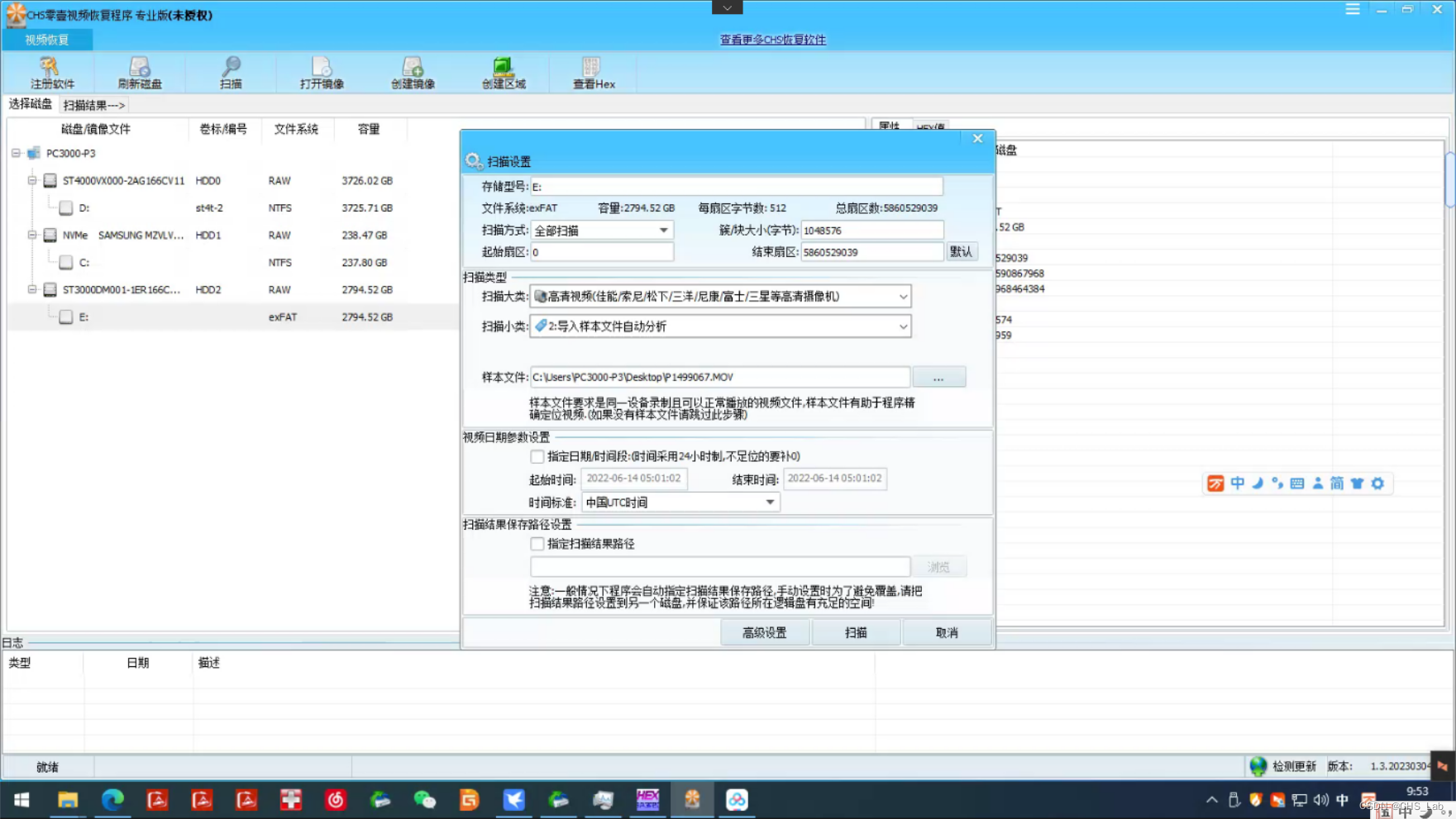 IDM如何恢复下载中断的0字节文件-IDM中文网站
