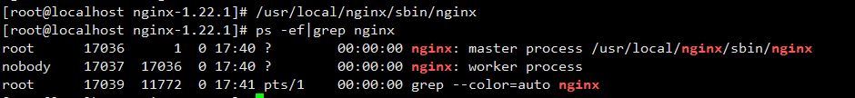 centos安装nginx