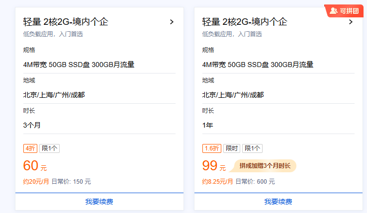 请在此添加图片描述