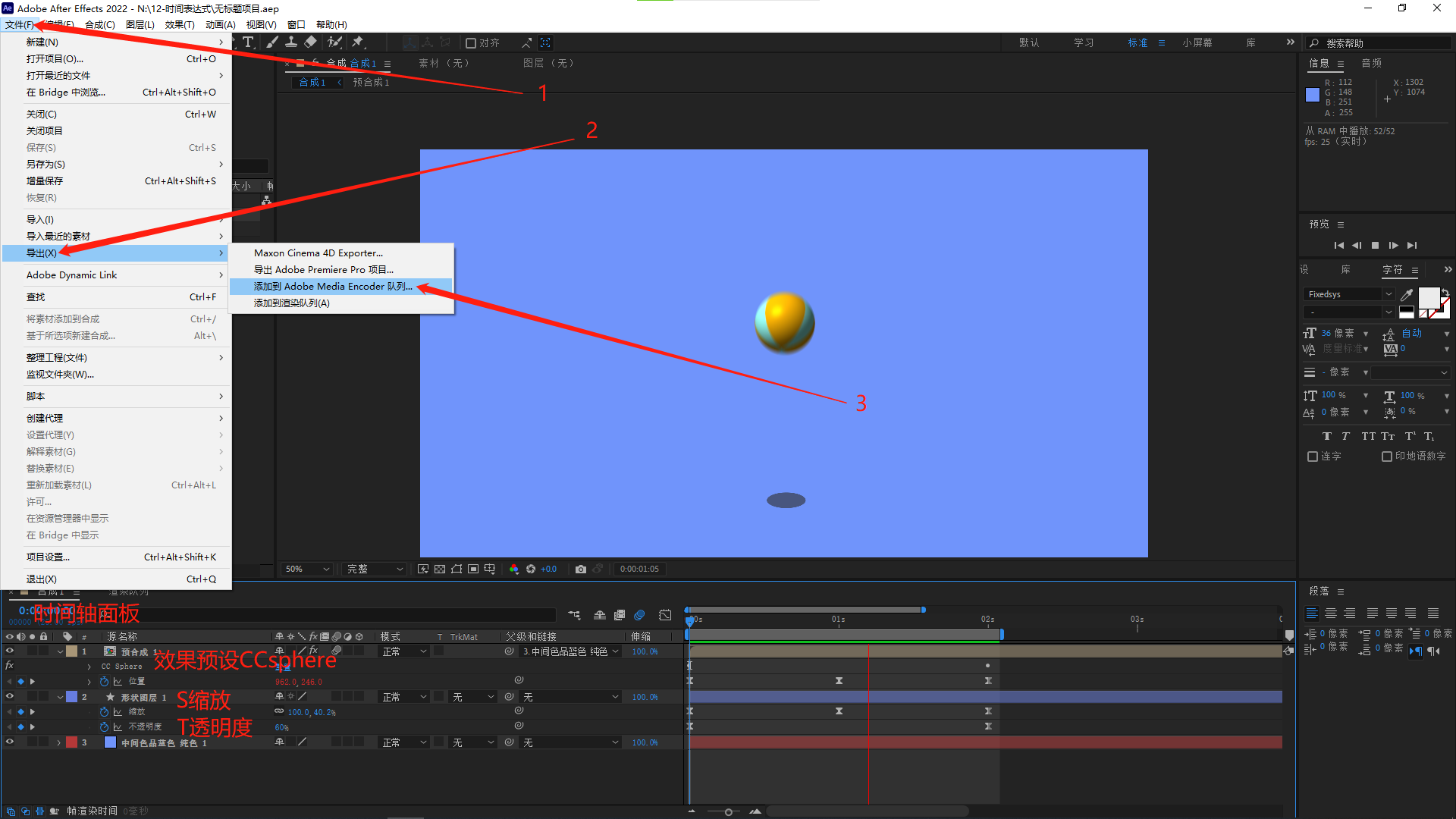 image-20220825113544301