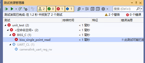 VS2022创建C C++ GTEST工程