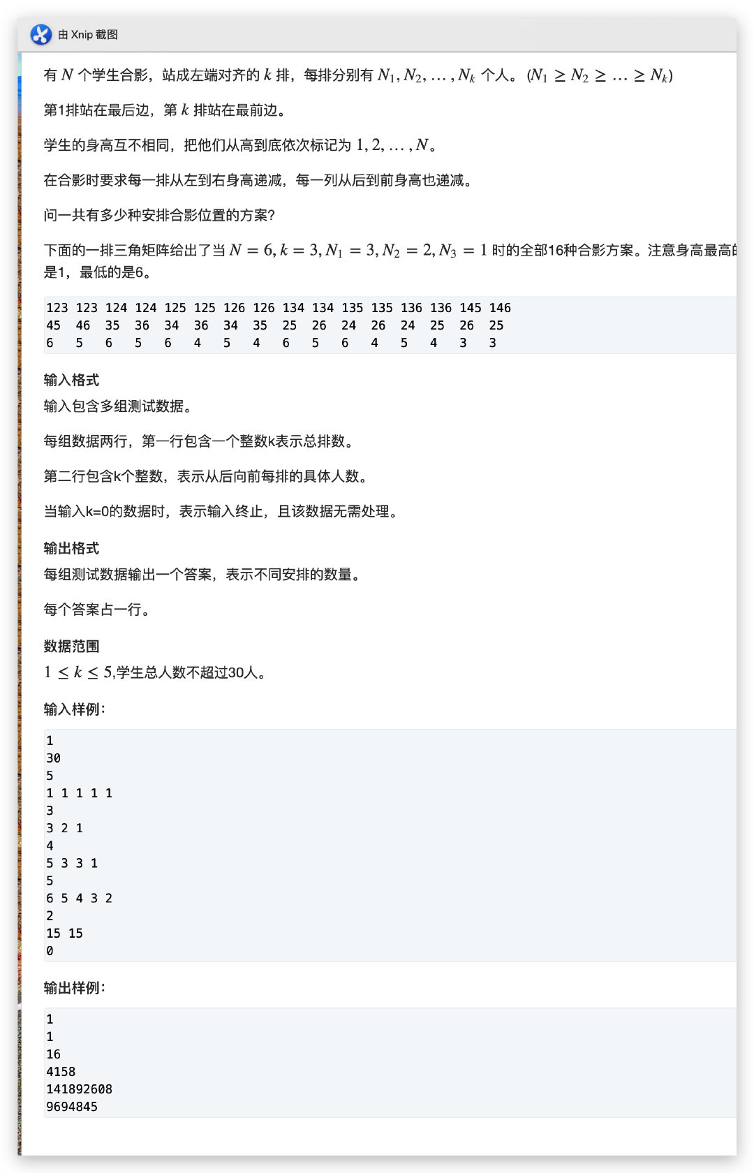 image-20201009093705621