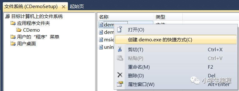 windows 安装包ico_制作安装包,让用户安装程序-CSDN博客