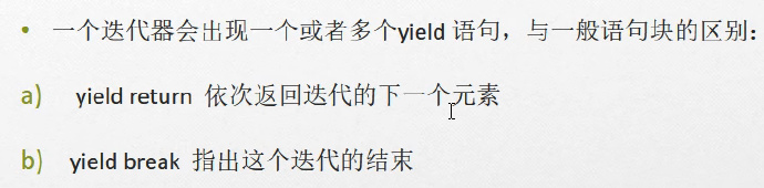 C#编程-94:迭代器Iterator简单实例 C#编程-94:迭代器Iterator简单实例