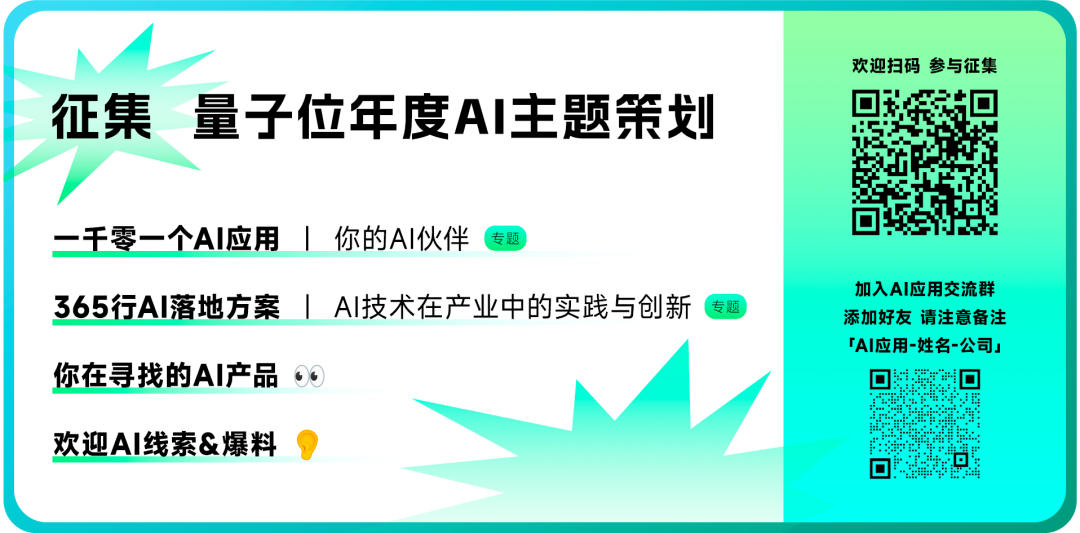 黑神话悟空背后140人:华科校友带队,核心团队平均合作超10年