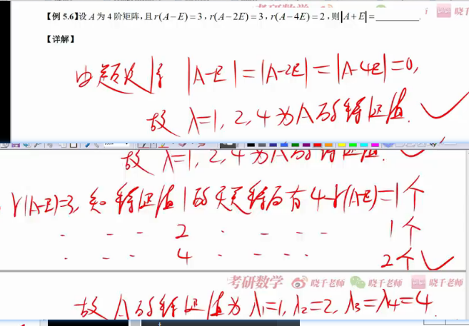 image-20230216232750368