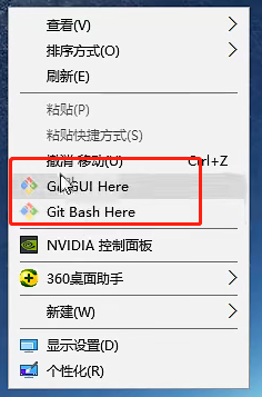 Git 安装、配置、使用学习笔记
