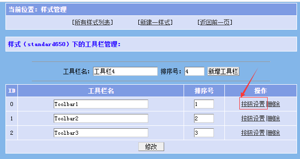 WORD图文混排复制到EWEBEDITOR图片不显示_Word_14