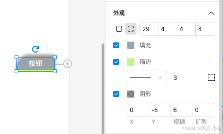 墨刀基础篇(一) ：2.常用组件(基础：文本和矩形)_拖拽_06