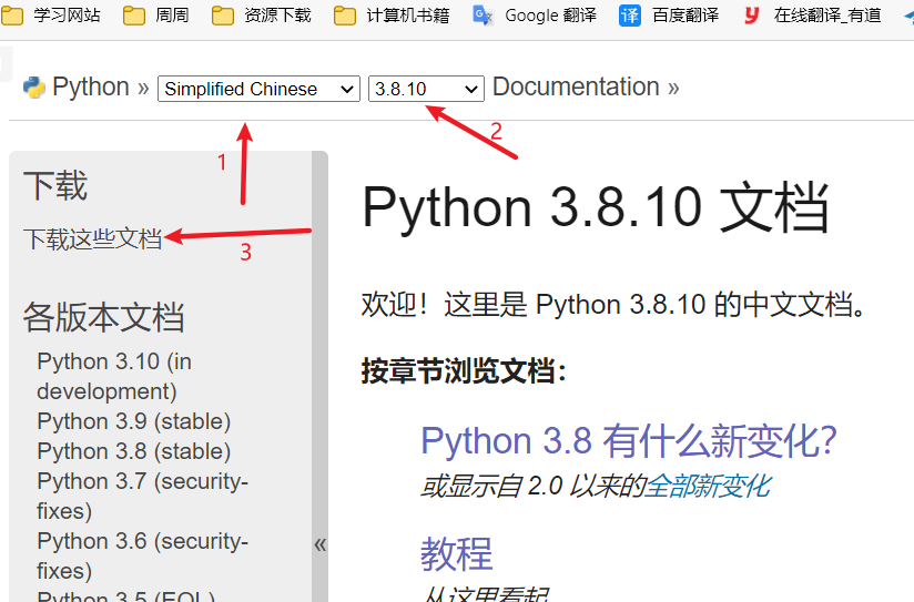 Python 01-安装_add python 3.8 to path是什么意思-CSDN博客