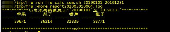 installshield 脚本 在卸载过程执行_数据库查询历史同期和总计脚本