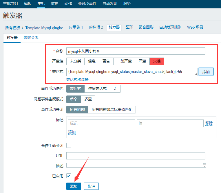 image-20200824202324226