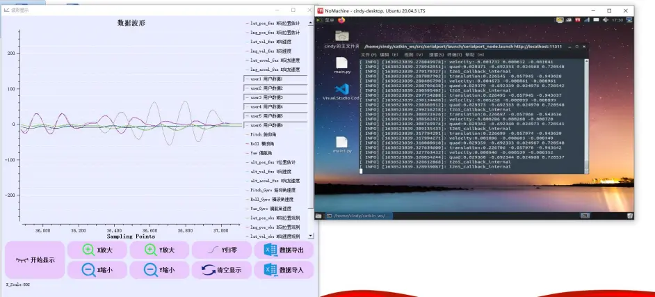 树莓派4B+ROS+RealSense T265室内定位替代光流开源方案