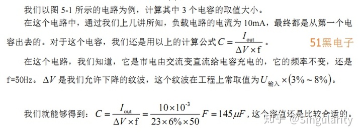 电容的q值计算公式_在设计电路中电容容量大小、耐压等级选取详解 （转）