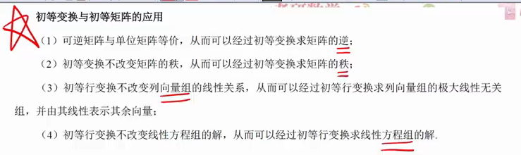 image-20230215090621368