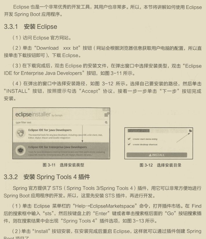 登峰造极境简谱_登峰造极境(2)