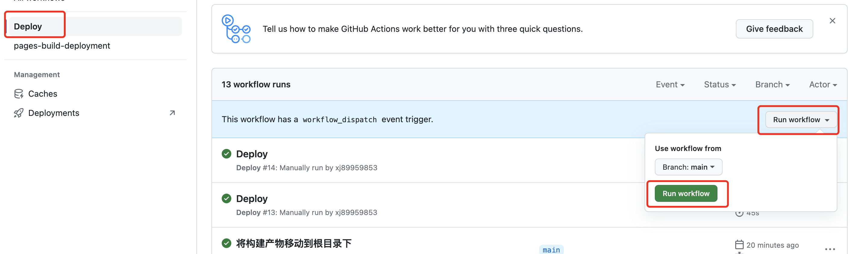 Jest项目实战（7）：部署文档网站到 GitHub Pages