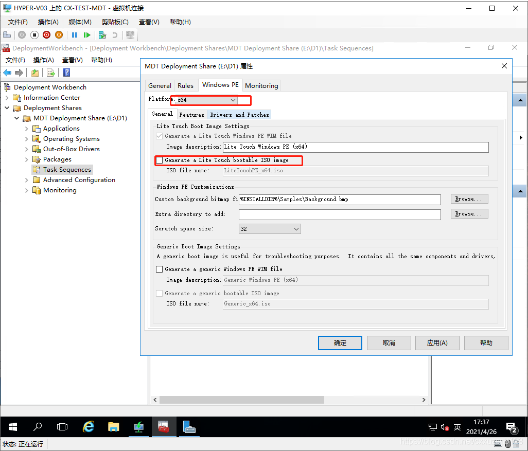 微软MDT 安装与配置（二）_镜像捕获_09