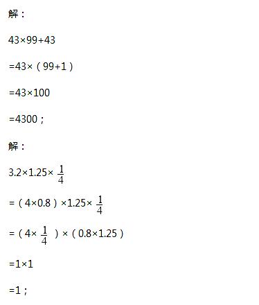 分数混合运算简便方法 年小升初数学热门考点 分数四则混合运算及应用练习题及答案 Ying侨的博客 Csdn博客