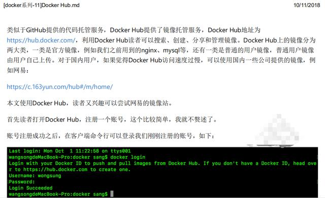 Zhenjing!  Jingdong T8 Daniel stayed up until three or four in the morning every day, turned out to be writing Docker tutorials