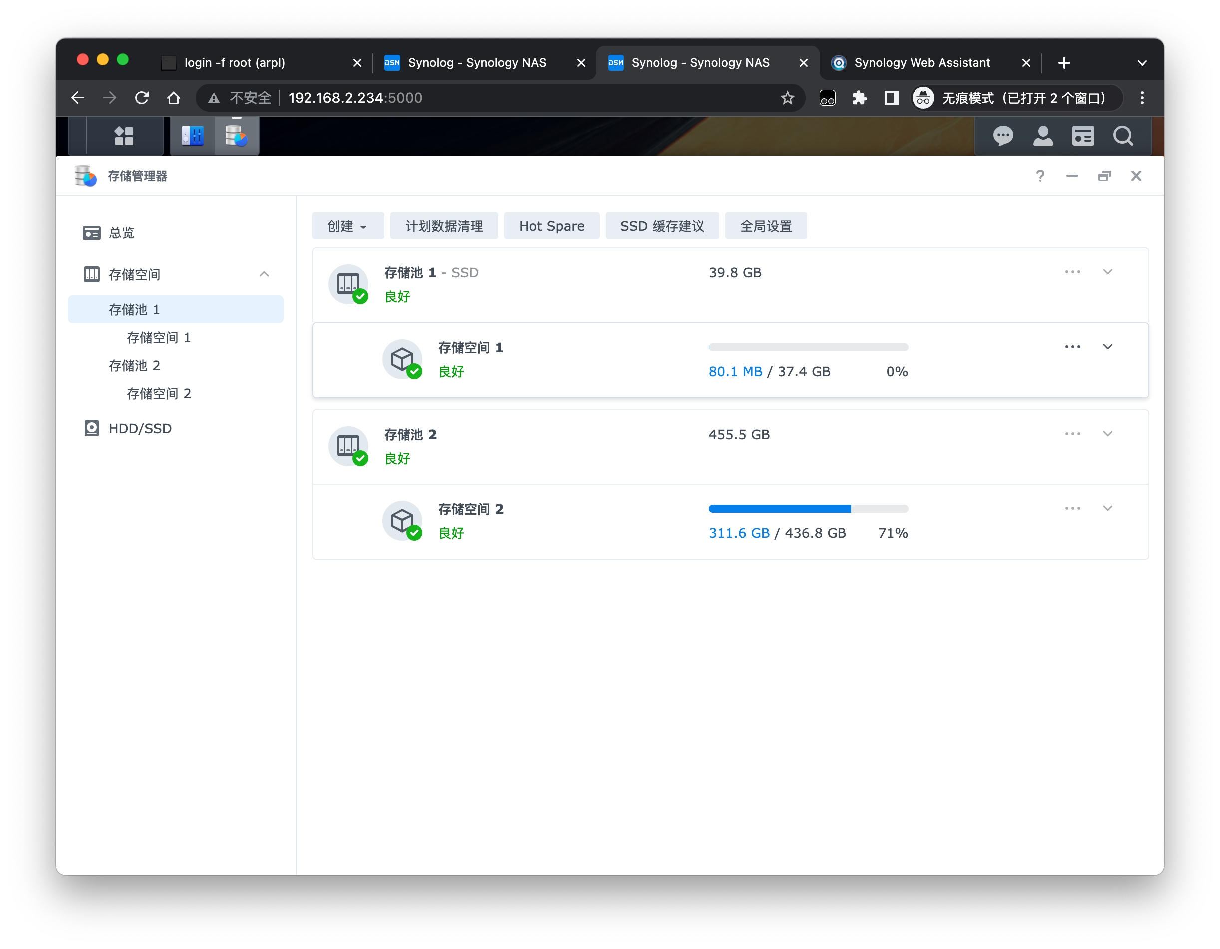 homelab-nas-synology-arpl-synology-disk-repair-4.png