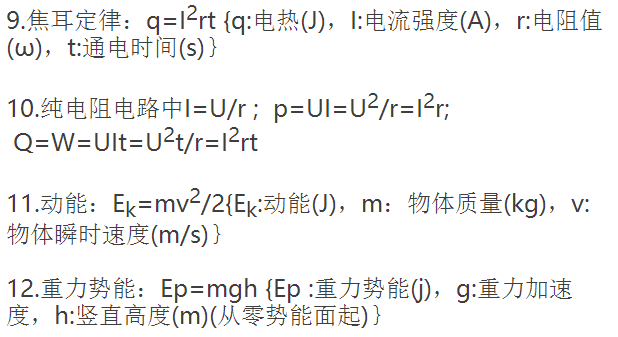 a5cfef212582eed4fe14bd513914d981.png
