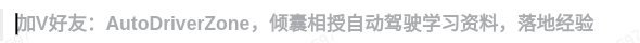 单目深度估计基础理论和论文学习总结