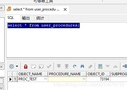 oracle元数据查询存储过程源表,oracle元数据查询
