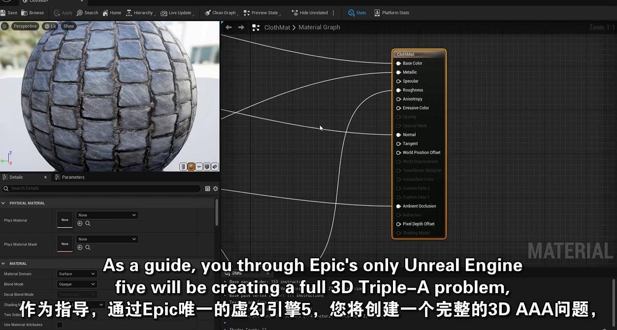 Blender制作3D模型导出到UE5完整学习教程 Blender教程-第4张