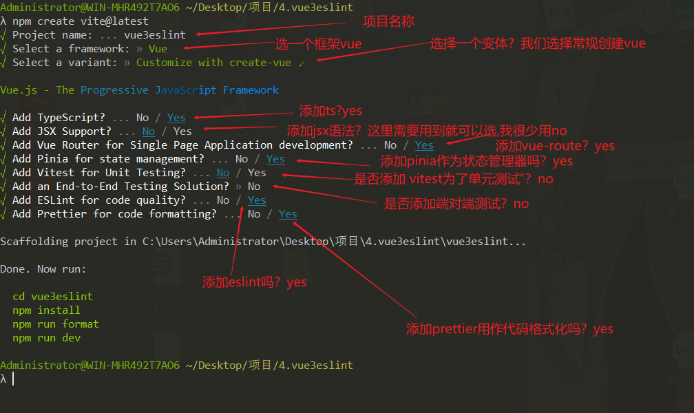 Eslint:创建vite+vue3项目，并添加eslint,vite+vue3+ts+eslint+husky+lint-staged ...