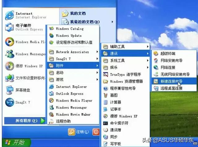 windows怎么设置某个窗口不被其他窗口挡住_Windows被忽略掉了的WIN键，原来这么好用！...-CSDN博客