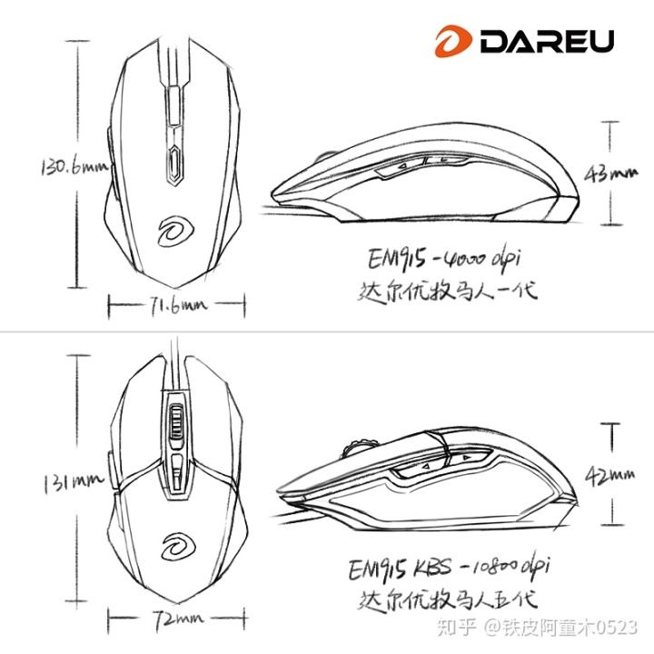 牧马人鼠标g13鼠标宏em915kbs达尔优牧马人五代游戏鼠标初体验