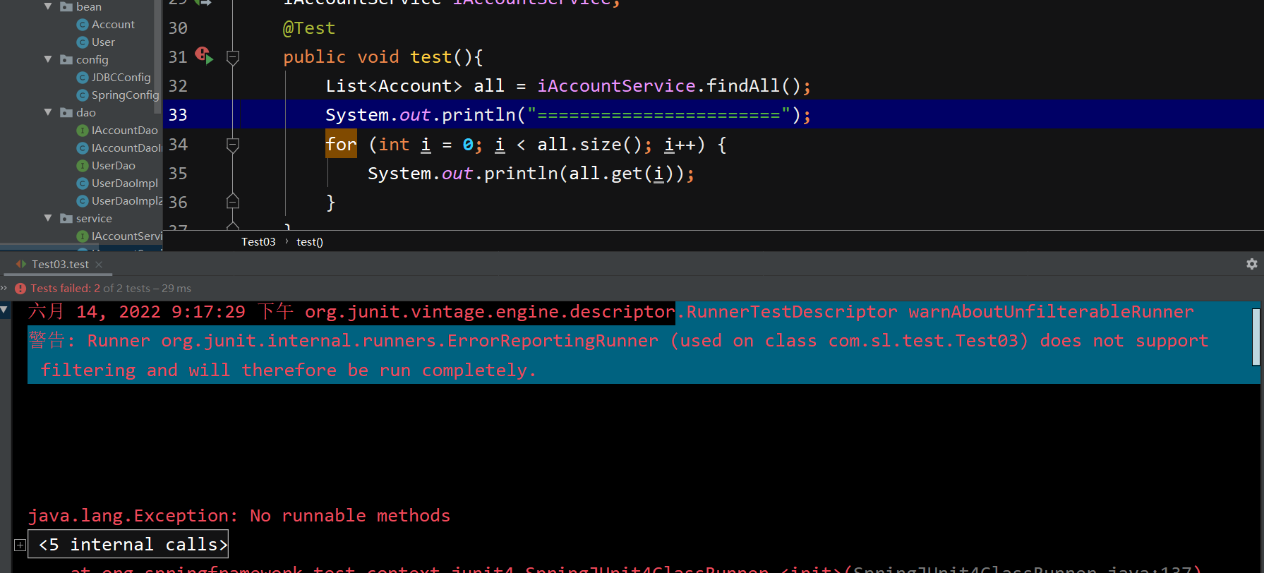 spring集成junit类报错：java.lang.Exception No runnable methods_runner org