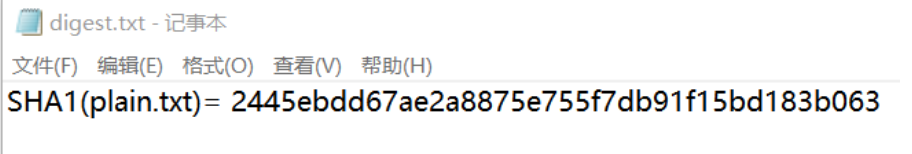 openssl数字签名