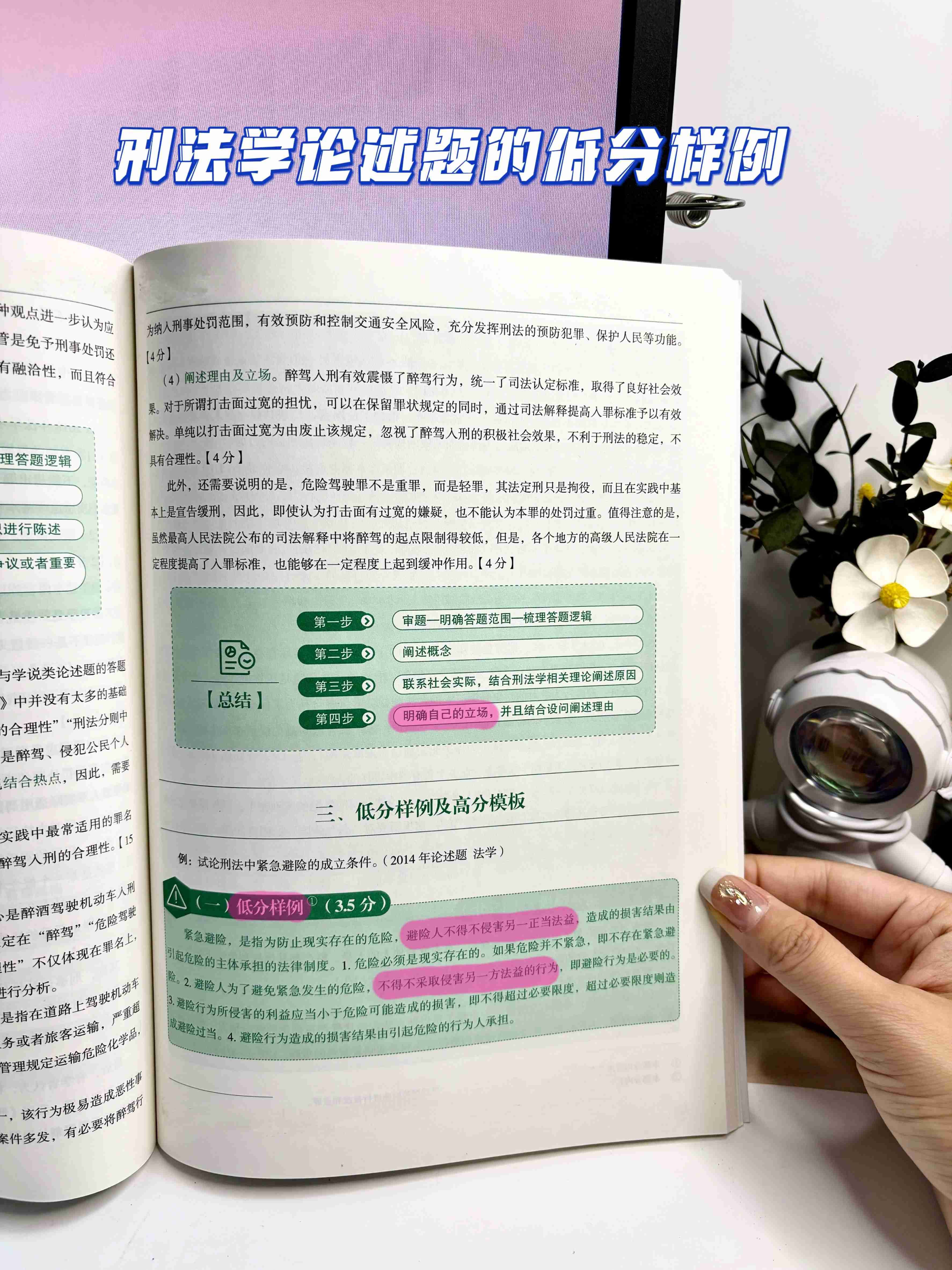 a5e631fa91913cf522a5a7cc3283acc5.jpeg