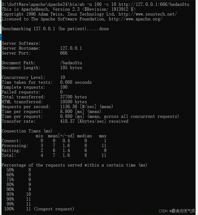 Apache压测工具ab(Apache Bench)工具的下载安装和使用示例_Apache_04