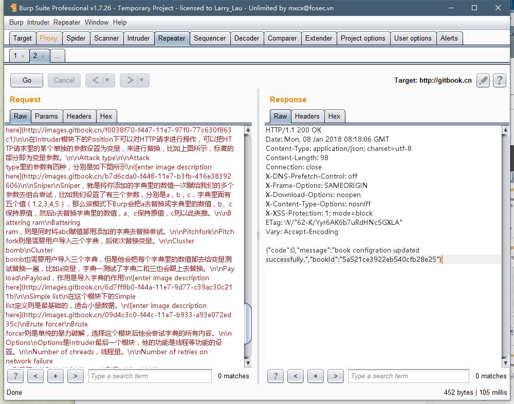 Web 安全工具篇：Burp Suite 使用指南