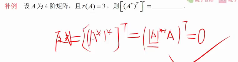 image-20230215083530703