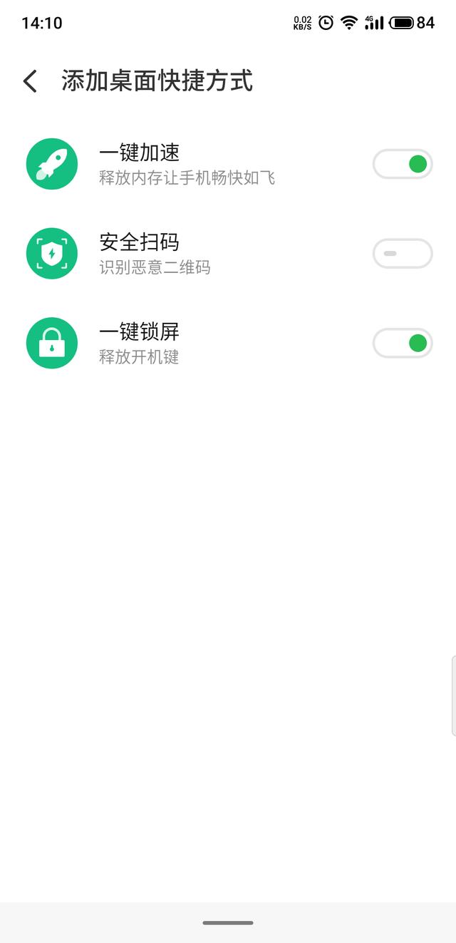 flyme系统更新要多久 a5f24f2cde621856fd4a932725d6b3b7.png