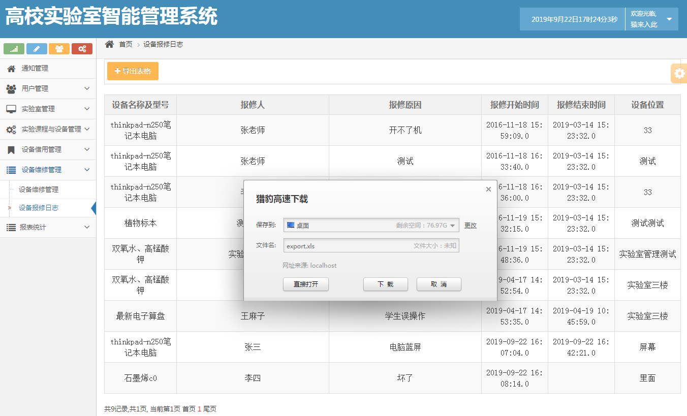 a5f3b8e310a6a589072c58cf15360462.png